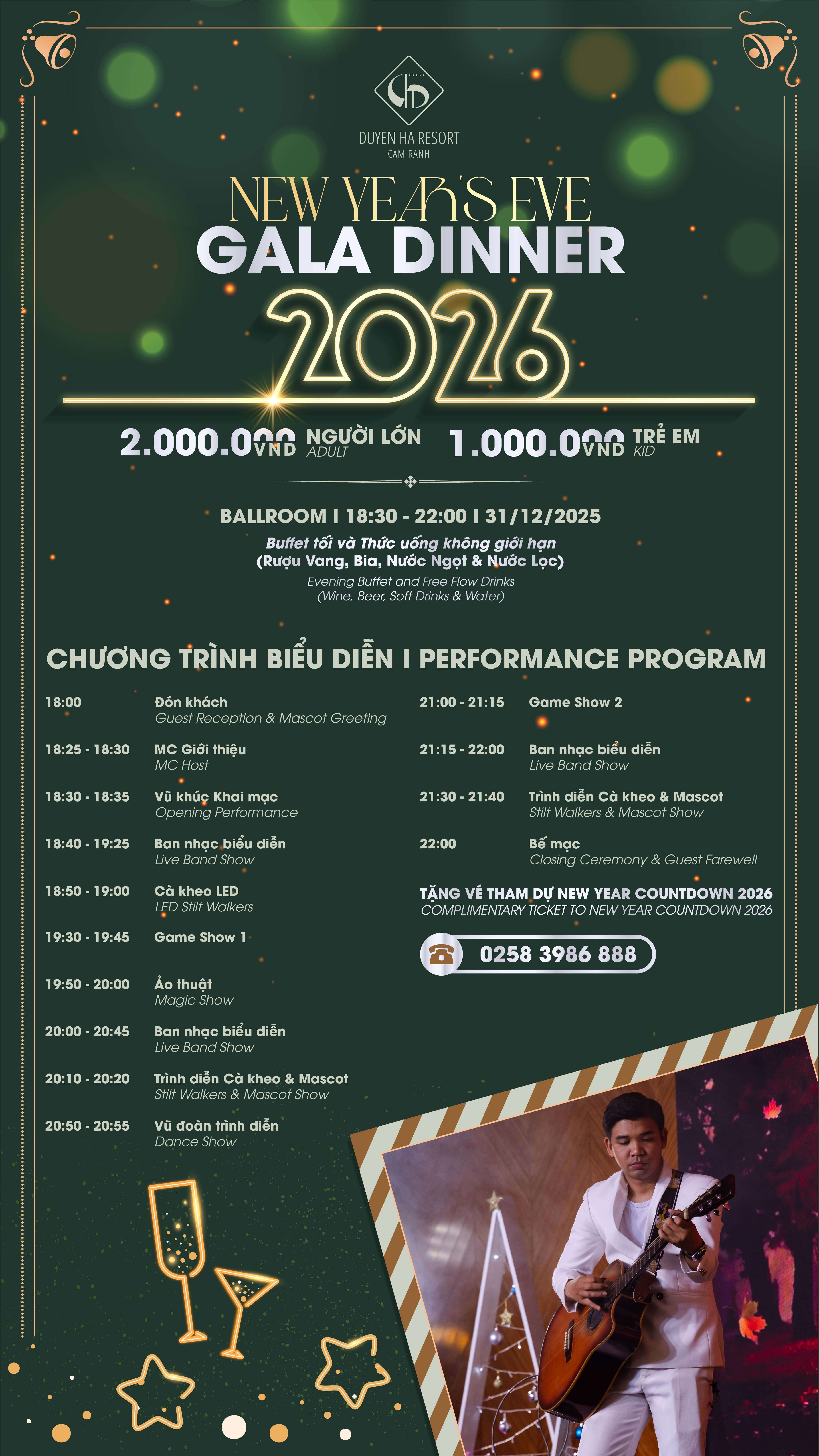 New Year's Eve Gala Dinner Performance